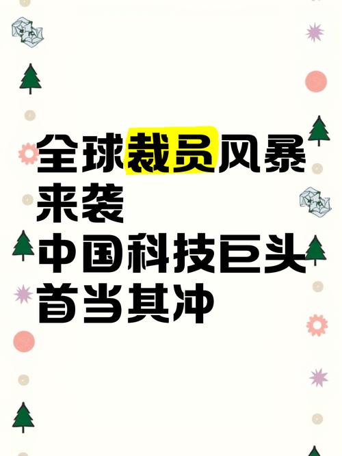 Unity股票：2024裁员风暴VS股价暴涨43% 新AI廣告平台Vector成2025關鍵成長點財報數據解析