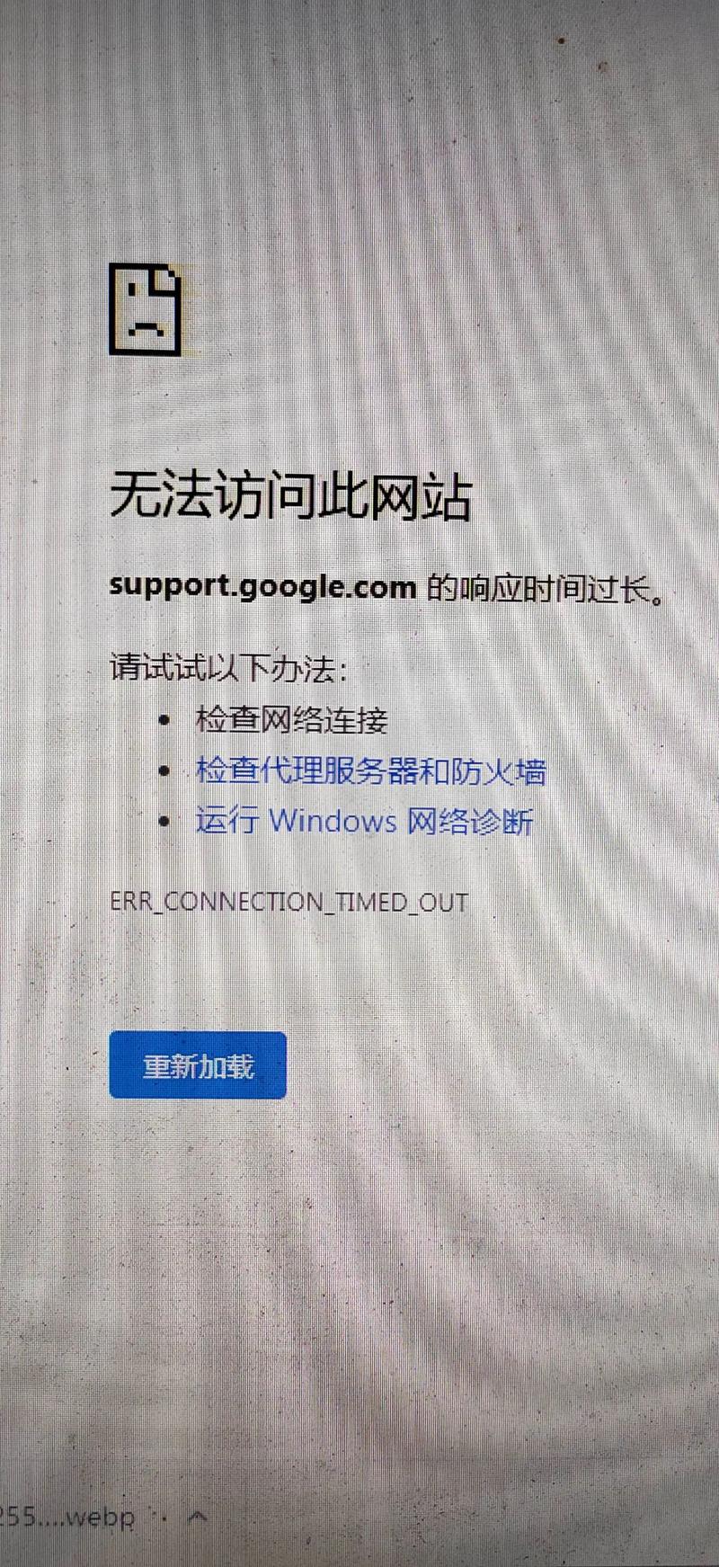 wwwyahoocom無法開啟？2024最新解決方法+台灣用戶實測