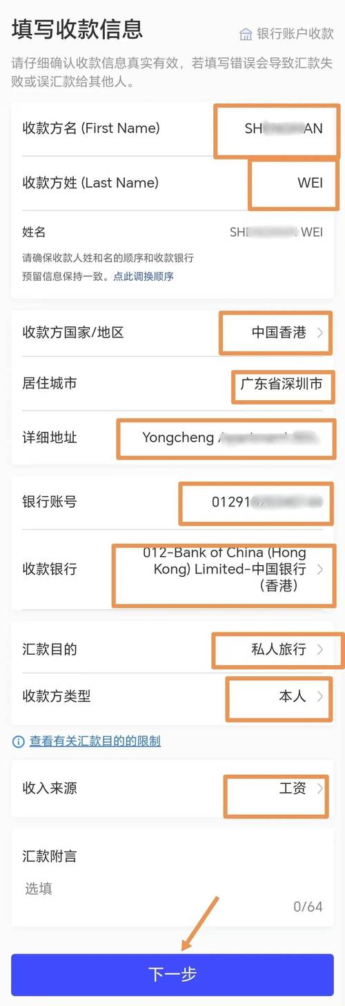 國泰世華外匯轉帳;國泰世華外匯轉帳指南：跨境匯款流程與操作教學