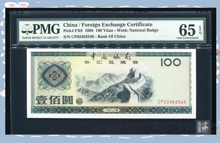 台銀線上外匯、台銀線上外匯人民幣即時兌換專案