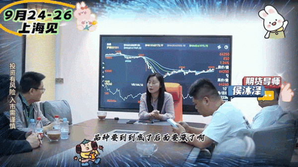 外匯期貨;外匯期貨市場動態解析與投資策略指南