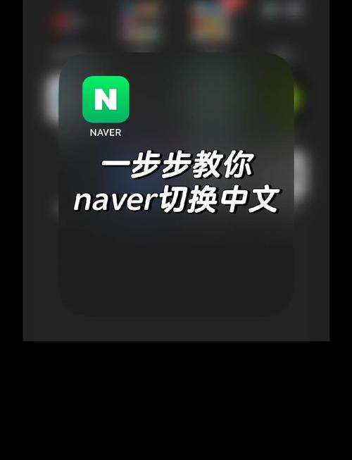 Yahoo手機電腦版跨平台同步攻略2025台灣用戶必備工具3分鐘學會無縫切換