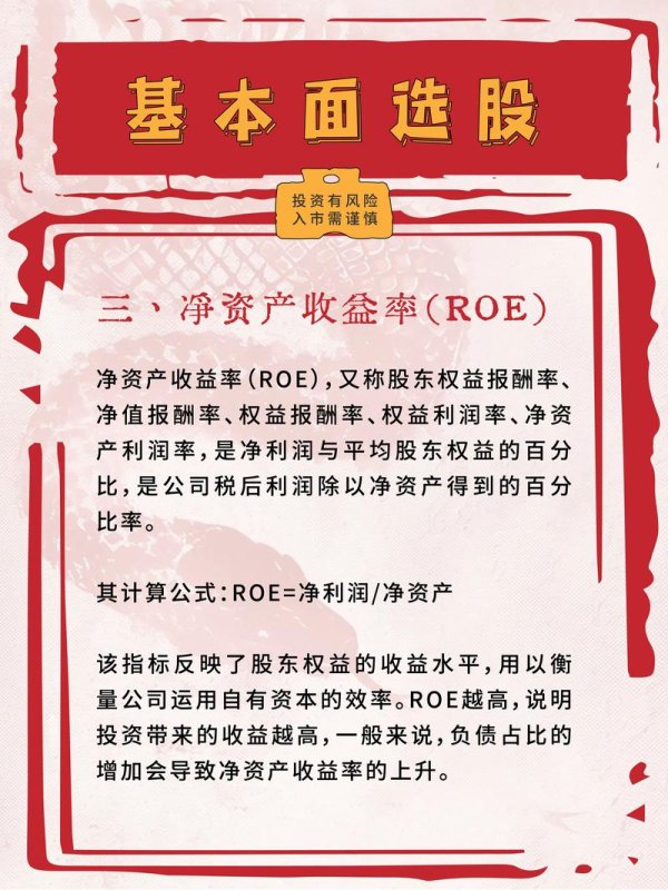 Yahoo選股工具怎麼用？2025台灣投資人高效篩選優質股實測教學