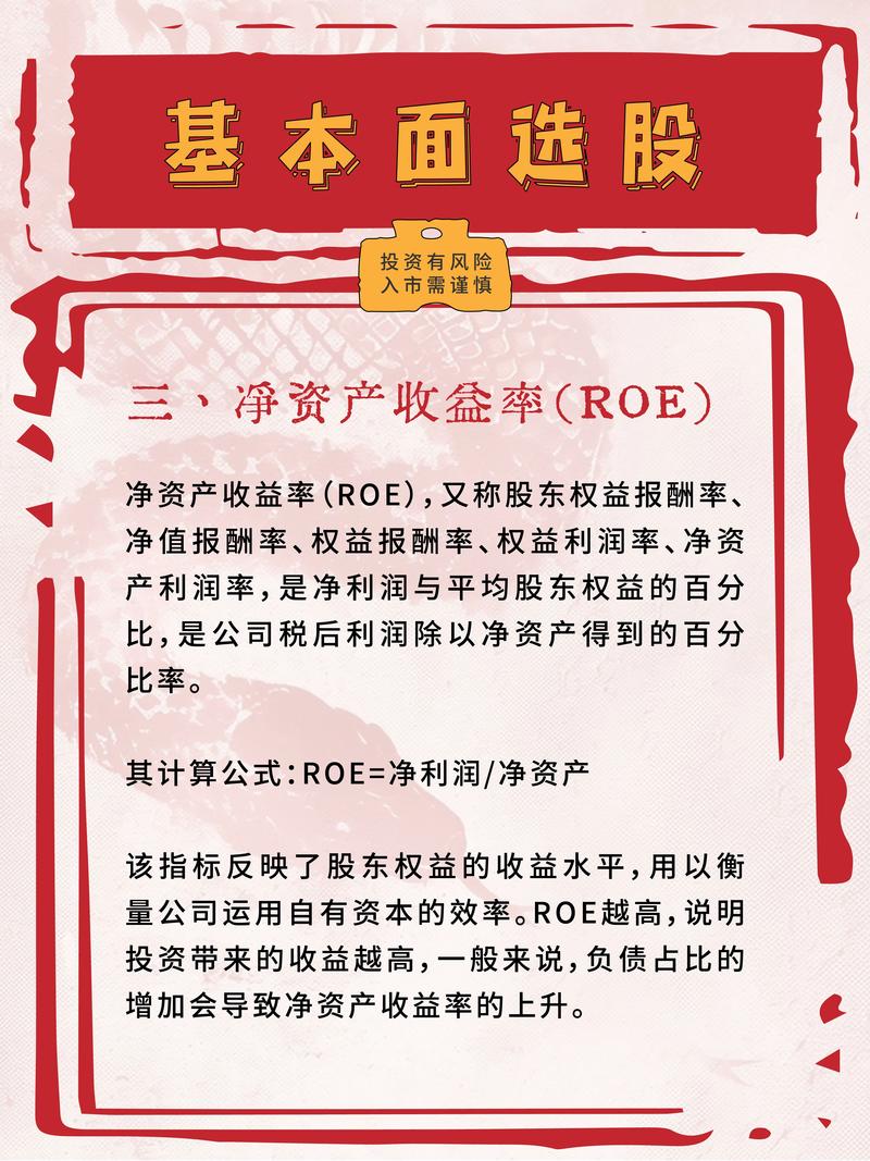 Yahoo選股工具怎麼用？2025台灣投資人高效篩選優質股實測教學