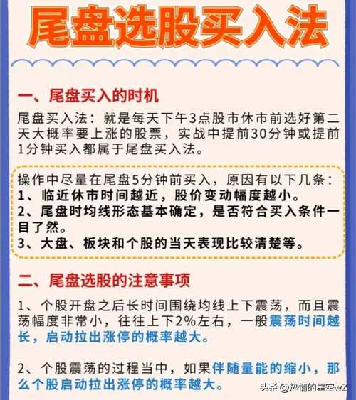Yahoo選股工具怎麼用？2025台灣投資人高效篩選優質股實測教學