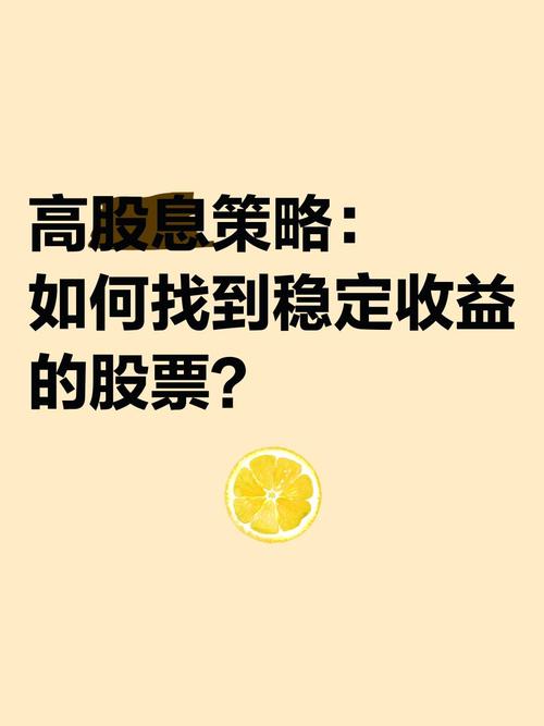 〈2002股票怎麼買？台股市場波動下的投資策略高股息+成長股〔專家實測〕〉