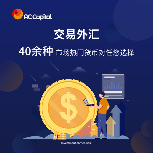 格倫外匯—格倫外匯頂尖流動性專業投資首選