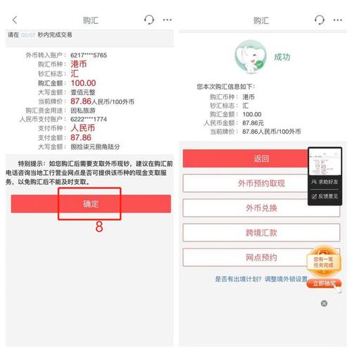 國外匯入款指示單 跨境匯款操作指南國外匯入款指示單專業解析