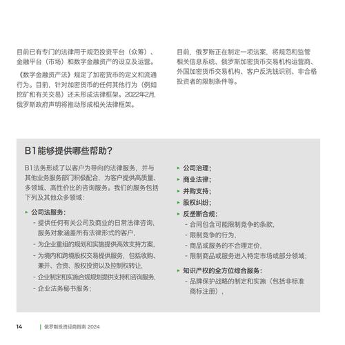普匯外匯,普匯外匯專業投資策略與全球市場分析指南