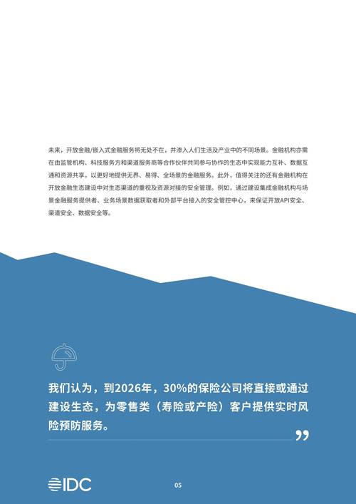 〈三顧股票有哪些？2024生技醫療投資焦點TOP5〔專家解析〕〉