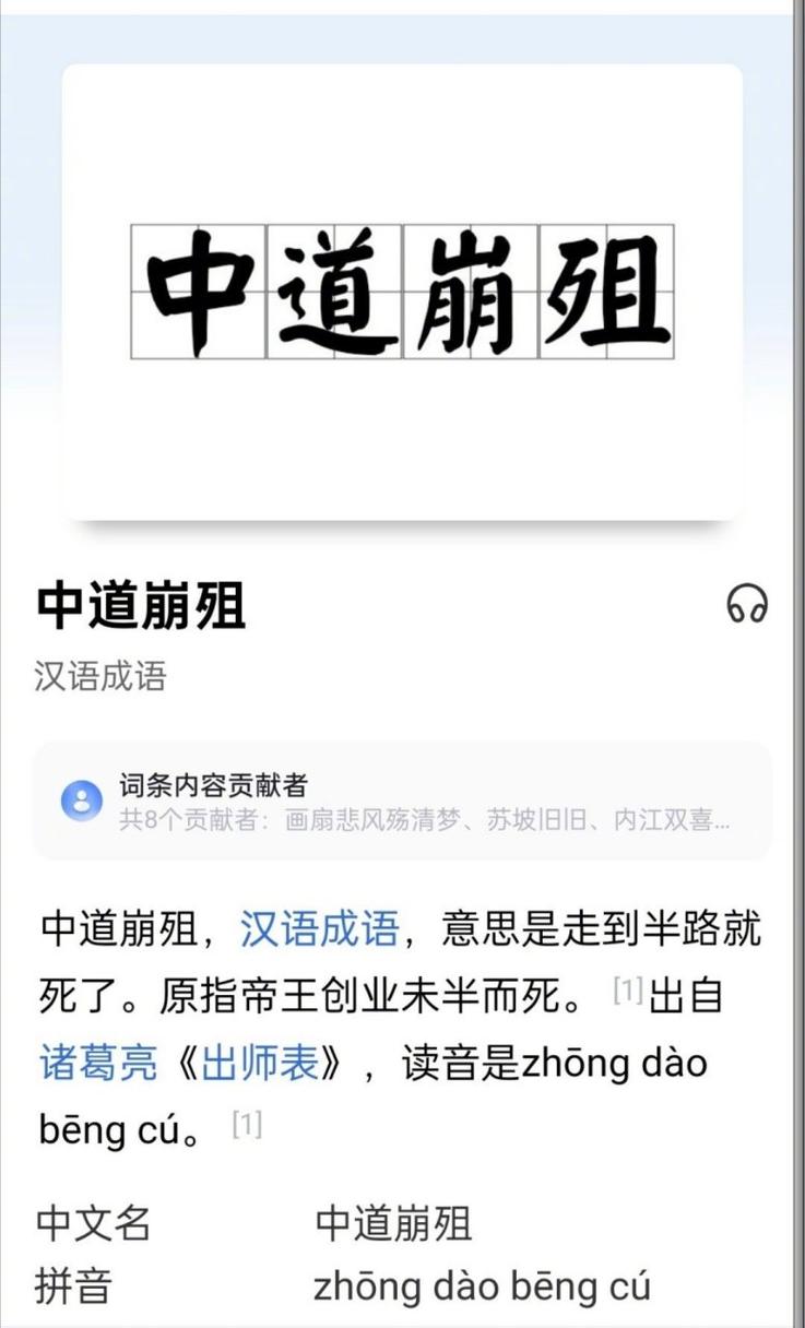 〈中