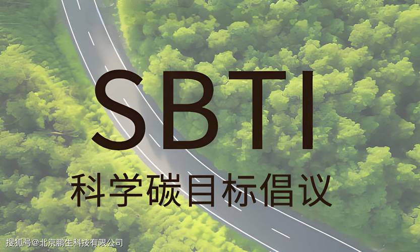 〈仁寶股票好嗎？ESG投資趨勢解析＋2025減碳目標×SBTi認證〔權威分析〕〉