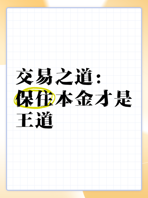 王道銀行外匯;王道銀行外匯投資策略與跨境理財專業指南