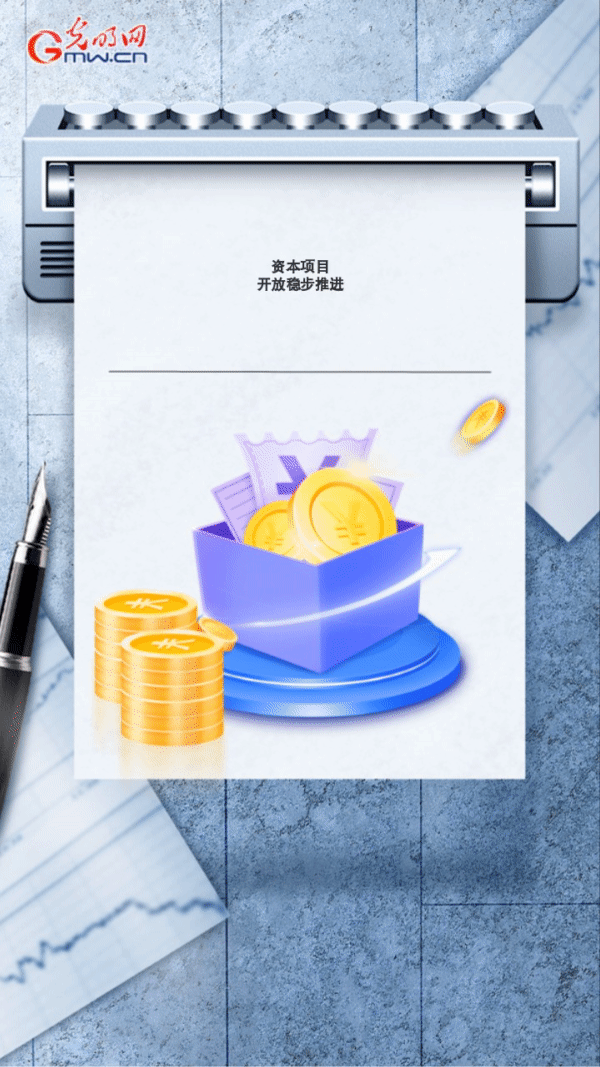 央行外匯(央行外匯儲備管理策略與市場動態深度解析)