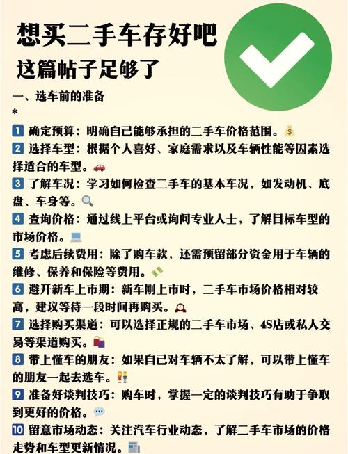 外匯車什麼意思—外匯車定義解析與專業購車指南完整說明