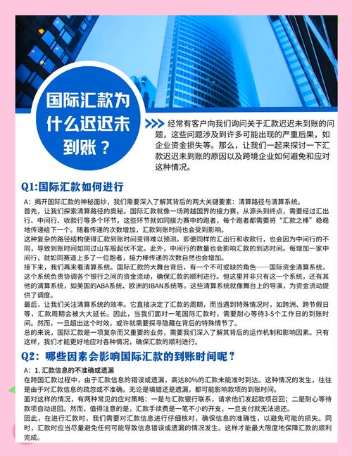 台中銀行外匯(台中商業銀行外匯業務費用解析)