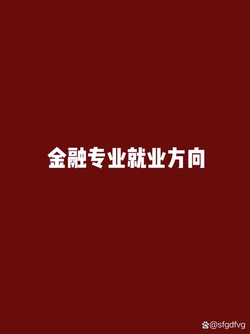 外匯綜合存款,外匯綜合存款專業整合與穩健理財策略