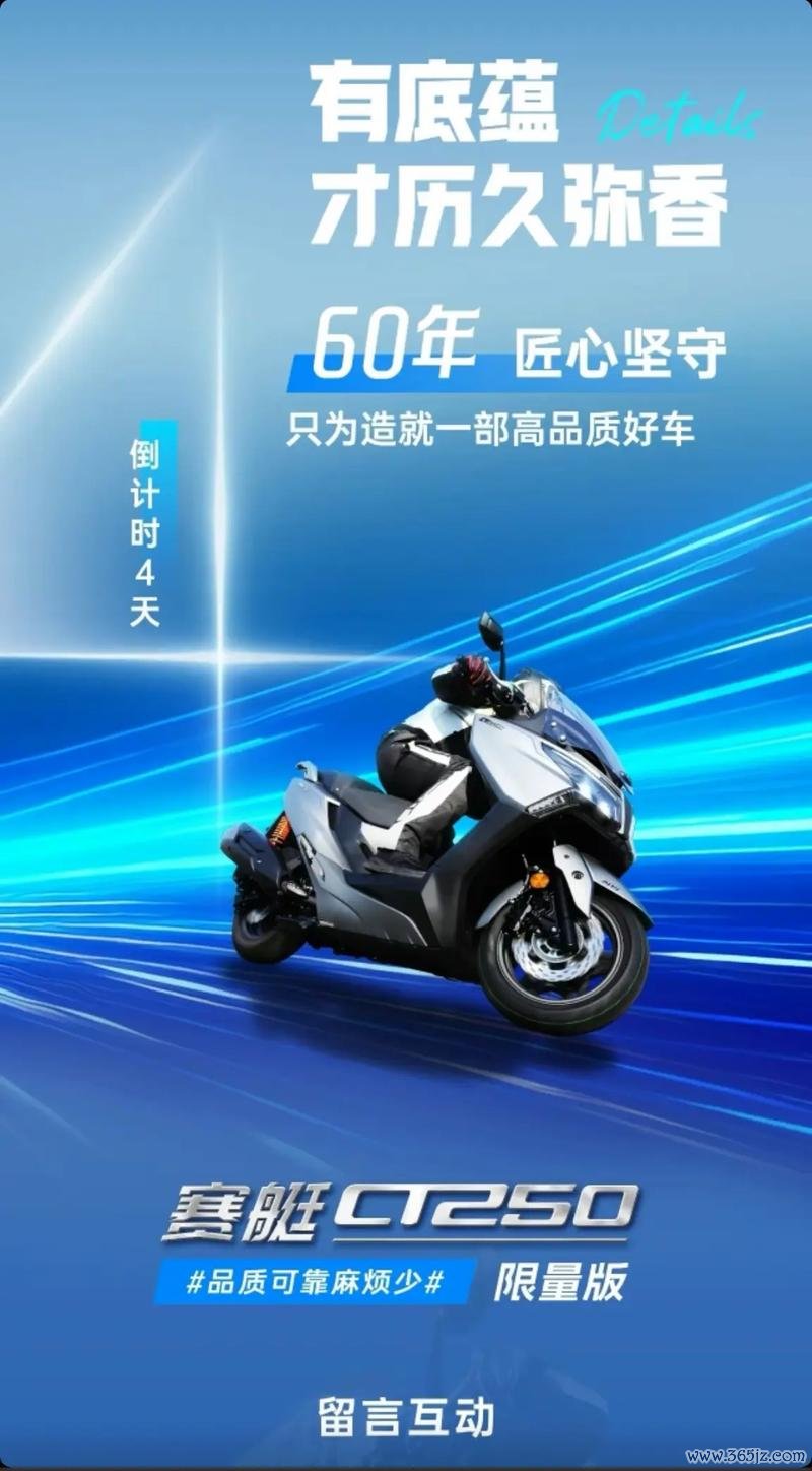 〈光陽股票？2024台灣機車產業投資策略〔達人解析〕〉