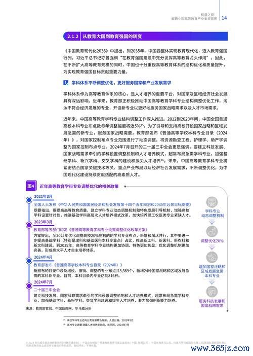 〈公開資訊觀測站改版五大亮點解析投資人必學查找攻略2025台灣新網址實測〉