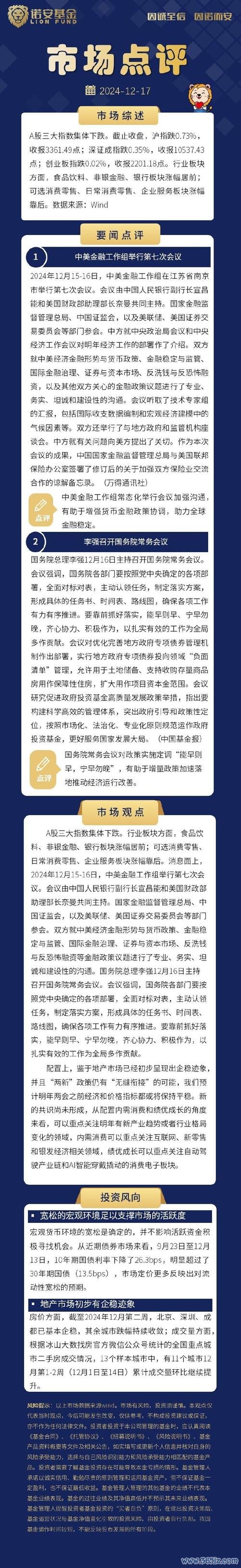 〈冠德股票年报亮眼 低估值高股息成避险优选〔分析师观点〕〉