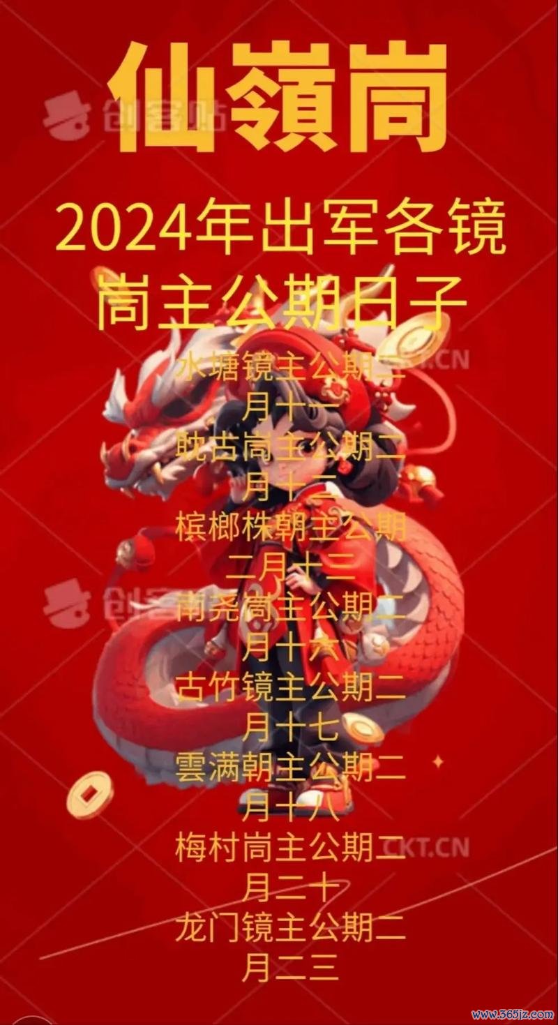 〈公