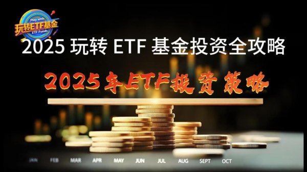 〈大學光股票？2025投資佈局策略與風險解析〔最新分析〕〉