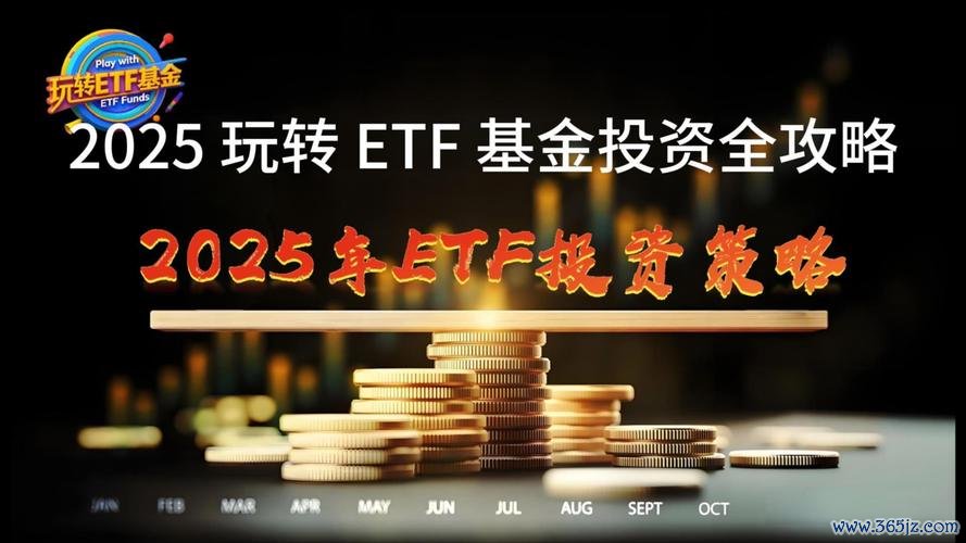 〈大學光股票？2025投資佈局策略與風險解析〔最新分析〕〉