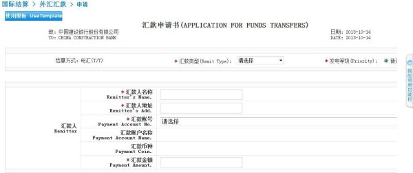 網路銀行外匯 跨境外匯交易操作指南：網路銀行專業匯款攻略解析