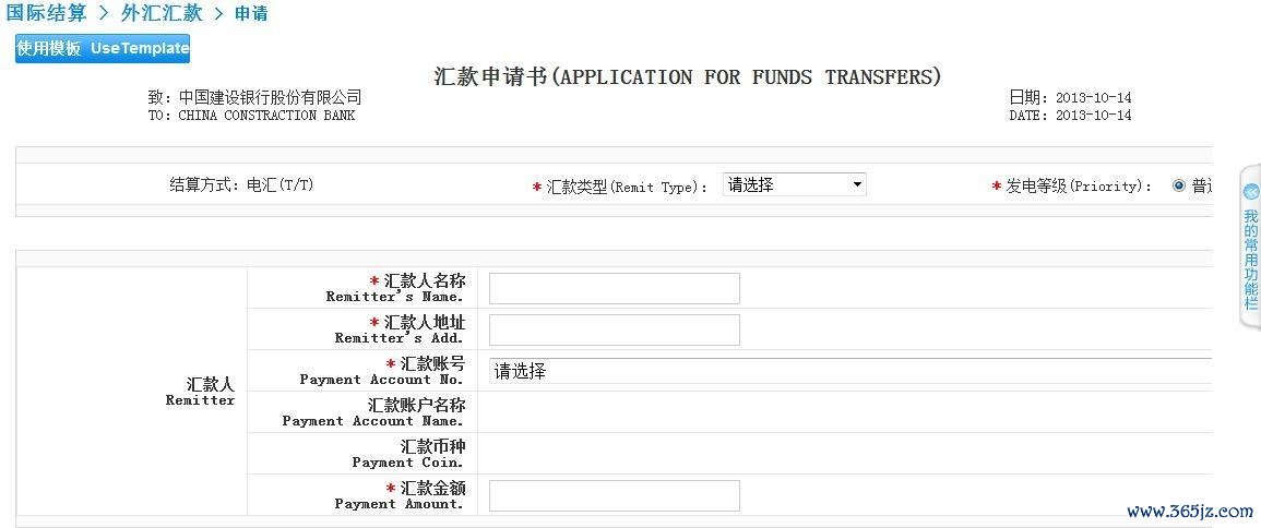 網路銀行外匯 跨境外匯交易操作指南：網路銀行專業匯款攻略解析