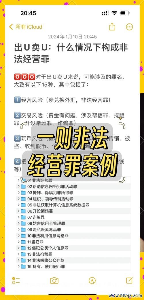 保險業辦理外匯業務管理辦法第14條_保險業外匯業務第十四條風險管理規範解析