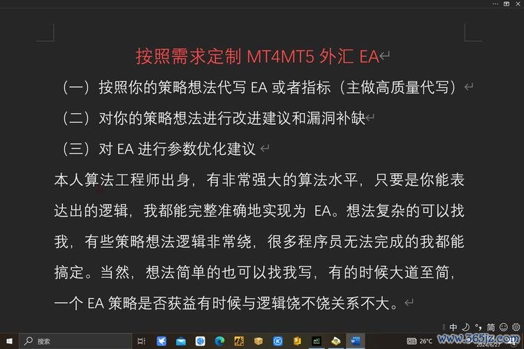 外匯模擬器;外匯模擬智能風控進階大師策略