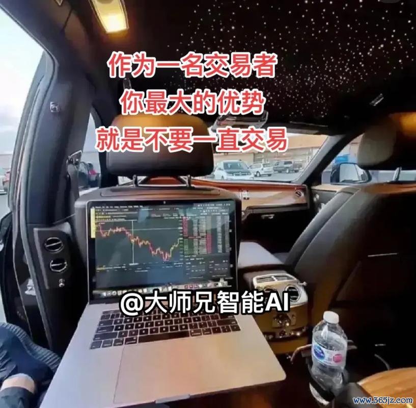 外匯交易員條件外匯交易員專業資格與必備條件