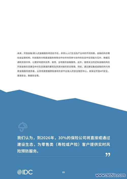 〈科風股票？2024年投資風險與機會〔最新分析〕〉