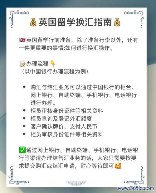 國外匯美金到台灣海外匯款美金至台灣流程手續費完整解析指南