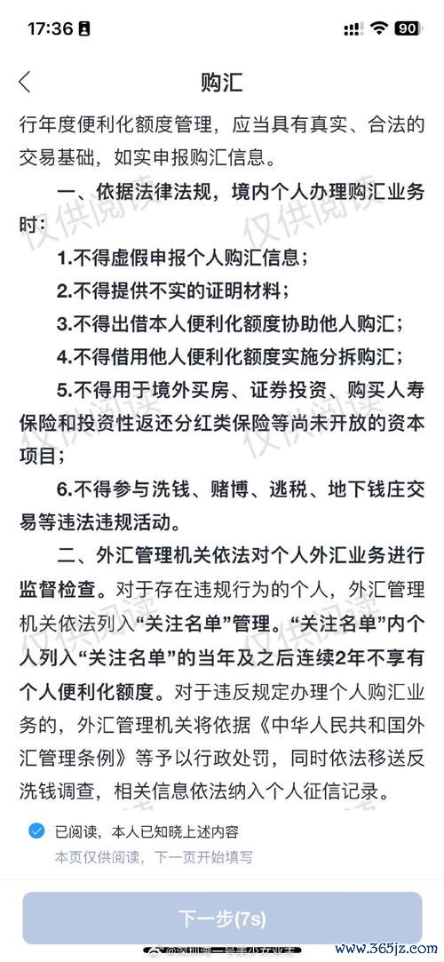 國外匯錢到台灣;海外匯款至台灣實務指南與手續費解析