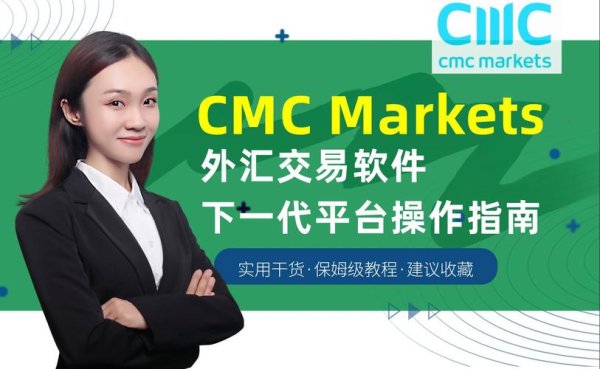 外匯車平台-外匯交易平台中文監管與服務專業指南