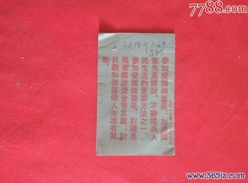 外匯存摺提領 外匯存摺提領操作流程與注意事項專業解析