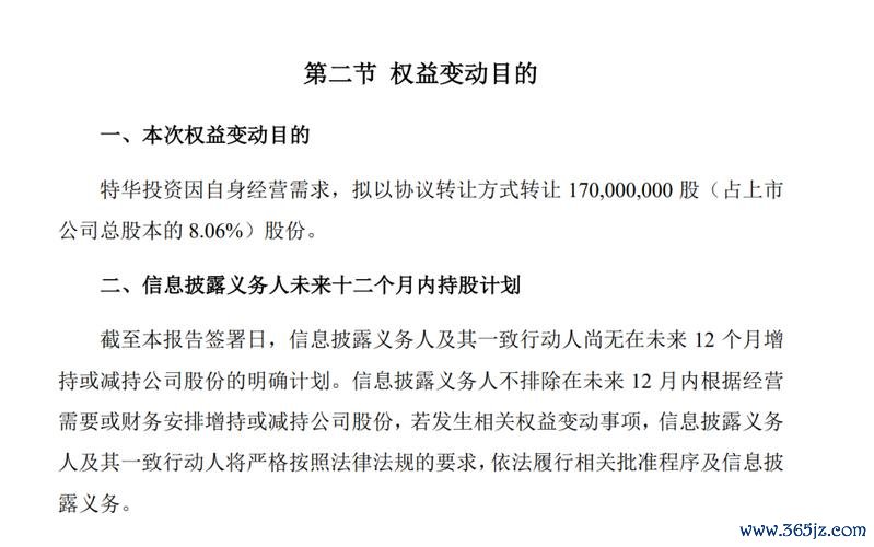 〈股票群創被套怎麼辦？2024面板產業趨勢解析財報分析+法人觀點〔解套攻略〕〉