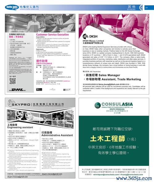 初階外匯人員專業測驗一次過關_初階外匯專業測驗一次過關全攻略