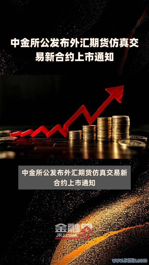 台灣外匯管制_台灣外匯管制新規：跨境資金流動監控
