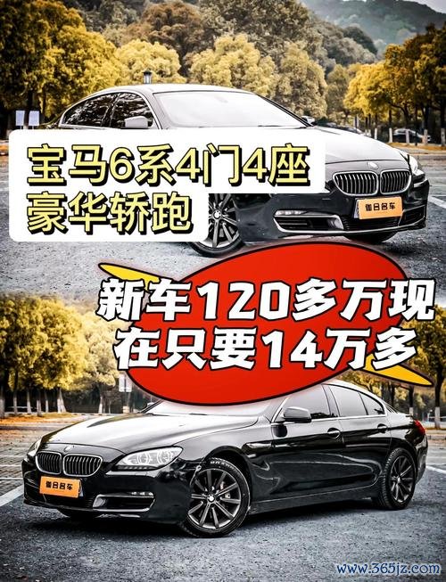 428igrancoupe外匯_428i Gran Coupe外匯車深度評測：性能剖析與市場購置解析