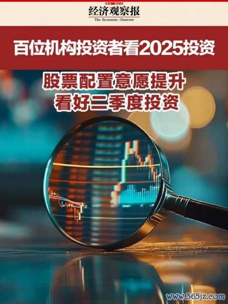 〈買股票節稅？2025五大合法策略長期投資+分散配置〔專家實測〕〉