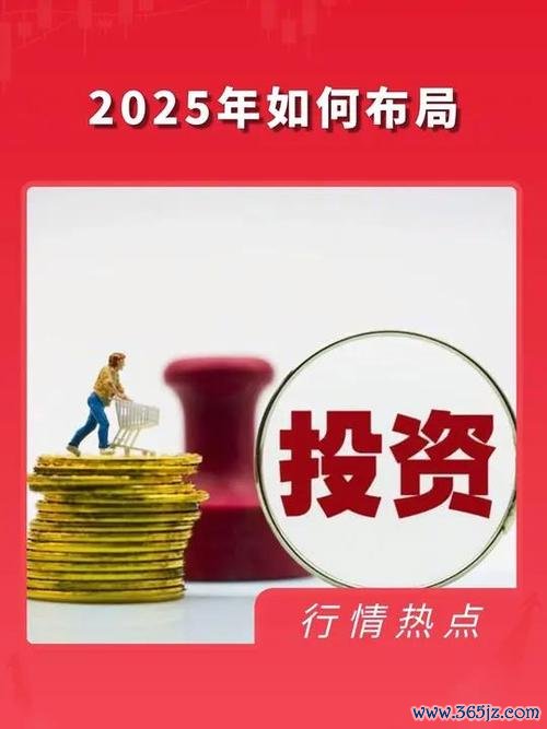 〈買股票節稅？2025五大合法策略長期投資+分散配置〔專家實測〕〉