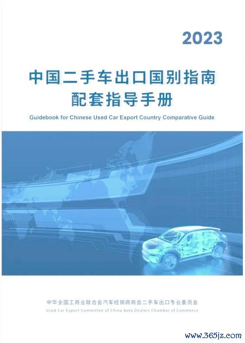 台中外匯車貿易商,台中專業外匯車貿易商進口國際認證車源指南