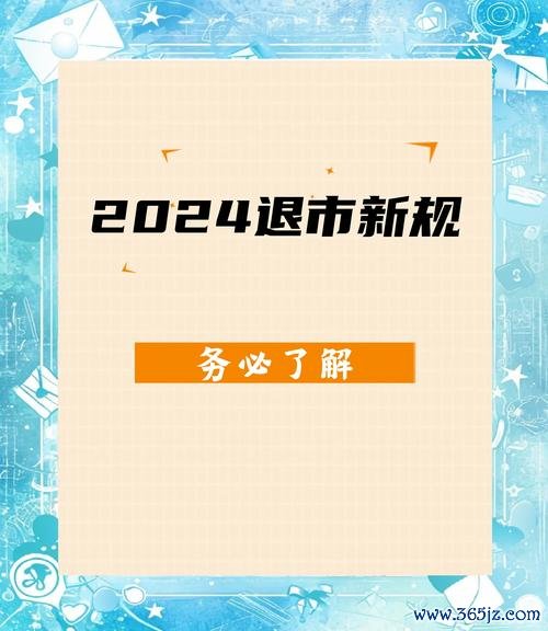 三商壽股票可以買嗎？2024投資佈局與風險分析〔專家解析〕