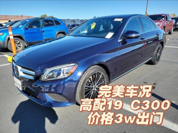 賓士c300外匯,德系豪華外匯車首選賓士C300購車指南與性能解析