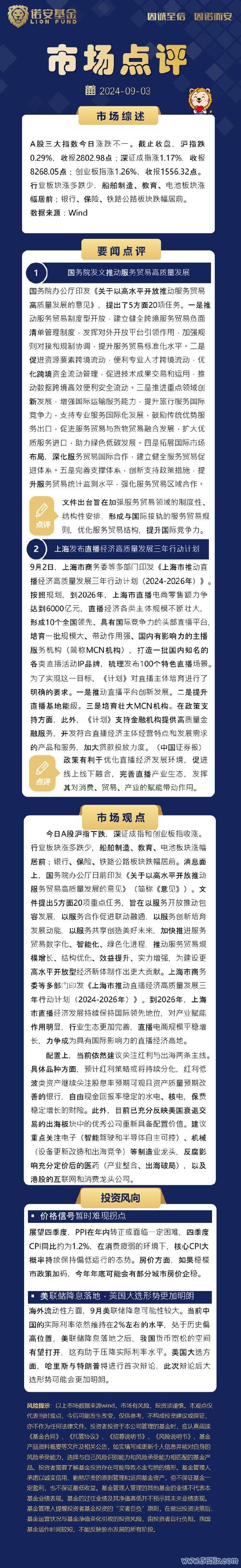 三竹股票操作卡頓？2023最新解決方案APP優化技巧+用戶評比TOP3
