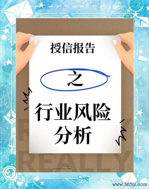 三芳股票值得投資？2024市場趨勢與風險解析個股分析+產業對比〔專家觀點〕