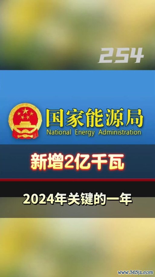 世紀鋼股票？2024離岸風電政策受惠股TOP5專家推薦