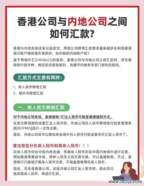出國外匯限制_跨境匯款合規操作指南